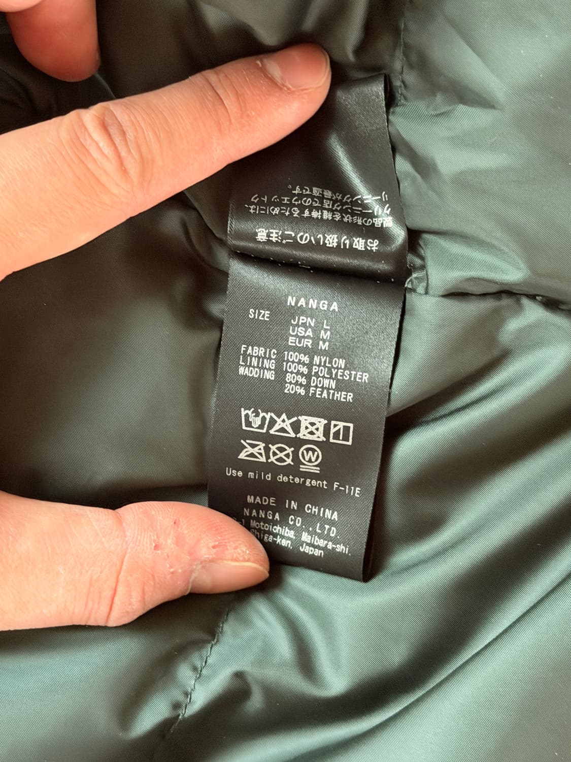 난가 패딩 L 상품이미지4