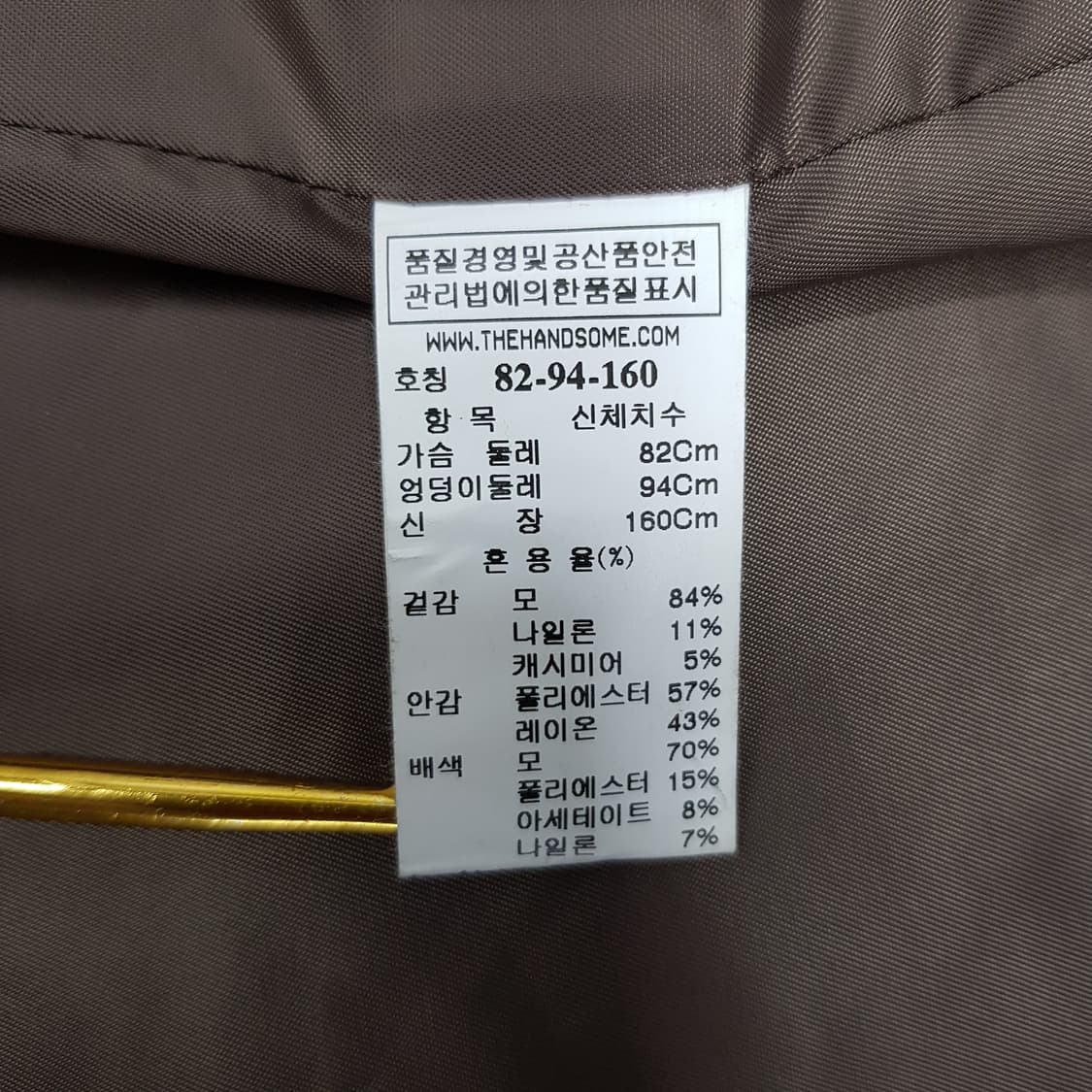 한섬 SYSTEM 울캐시미어 클래식 롱 테일러드 코트 82-94-160 상품이미지7