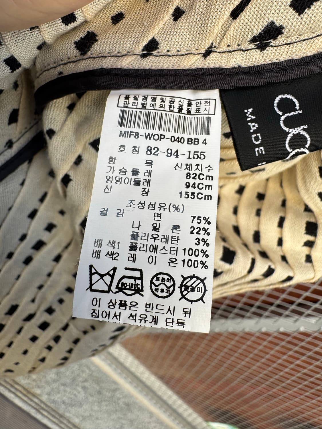 michaa 미샤 체크 패턴 플레어 스티치 절개 라인 원피스 S 상품이미지8