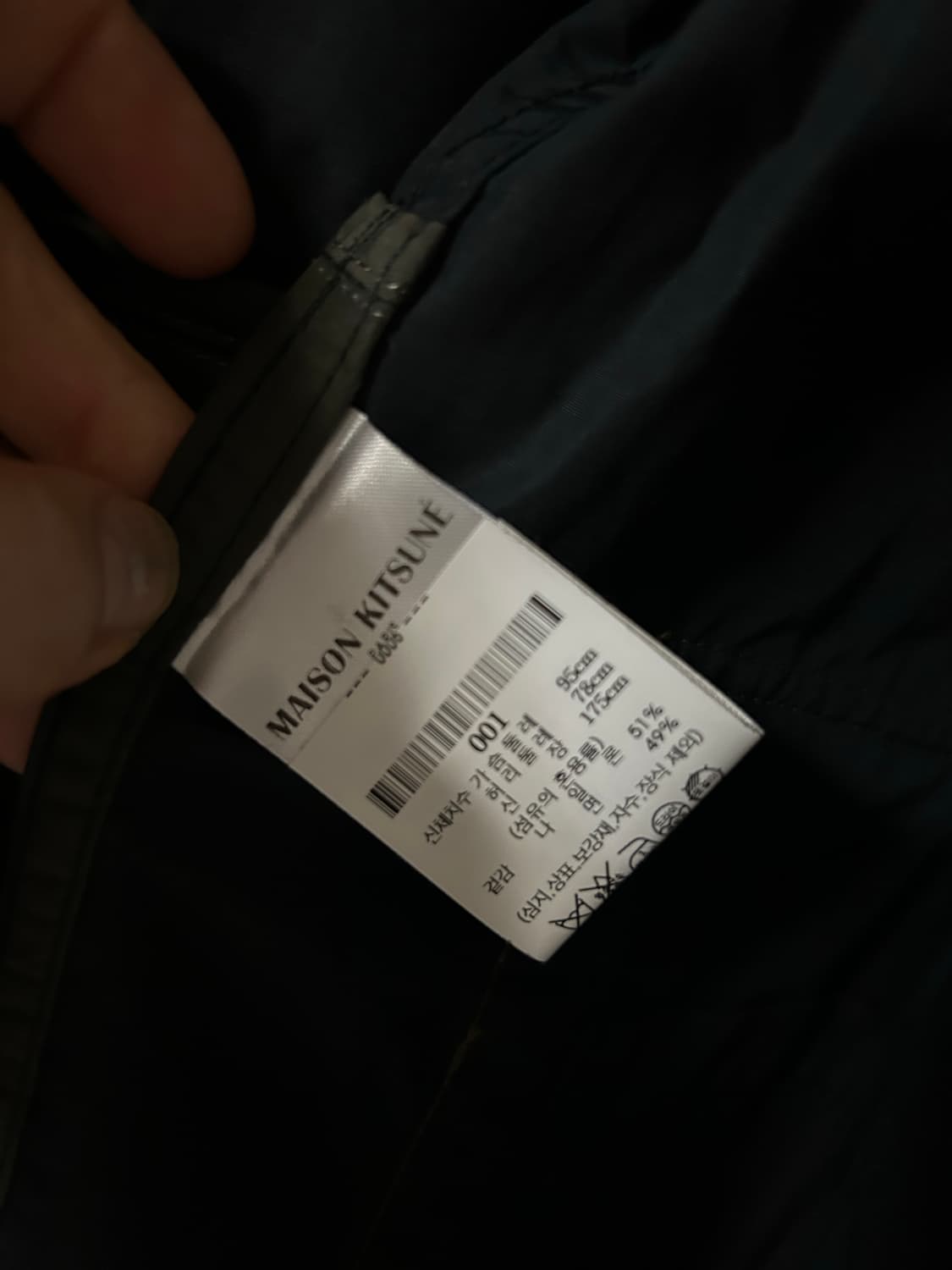 메종키츠네 캠프 야상 상품이미지6