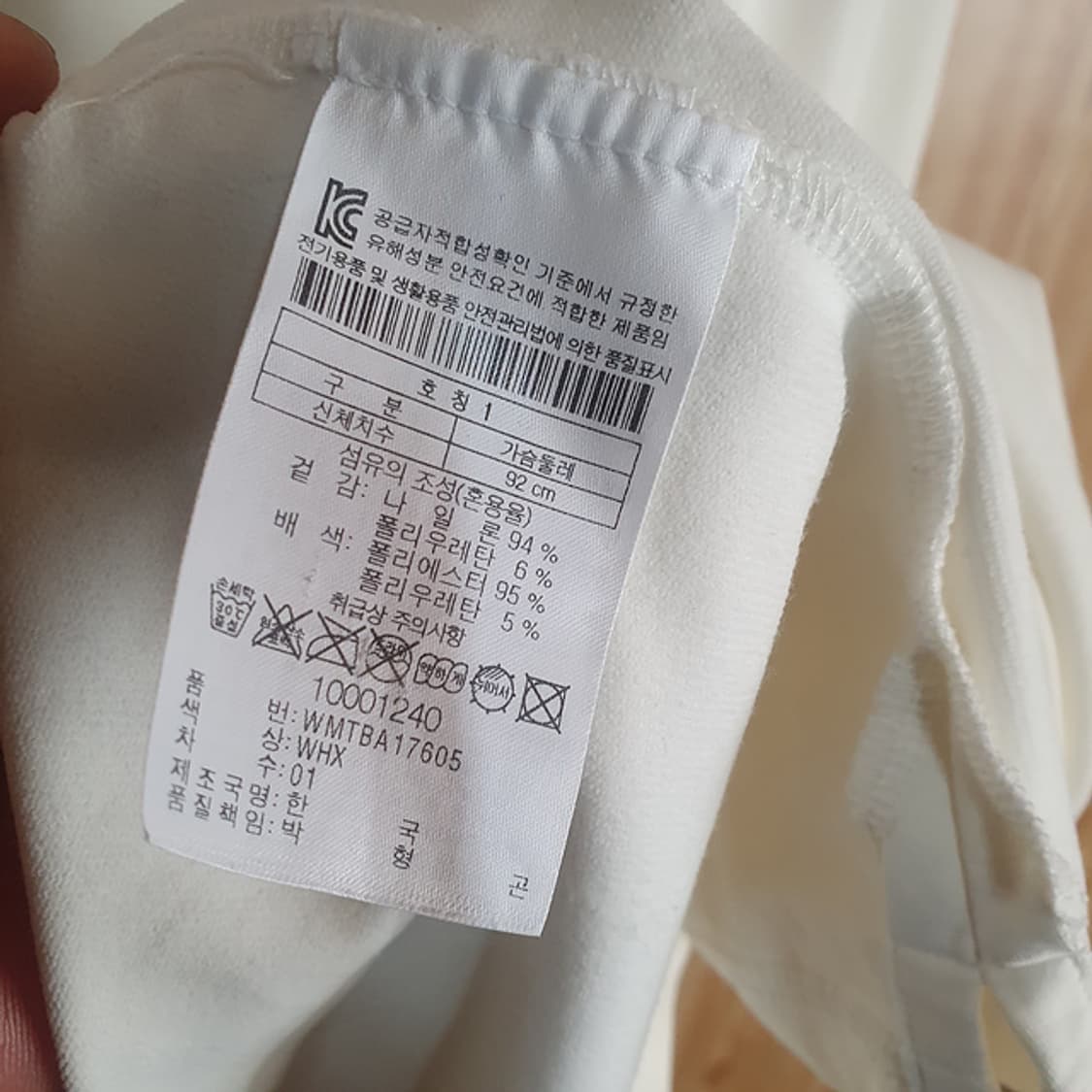 왁 카라티 1 상품이미지4