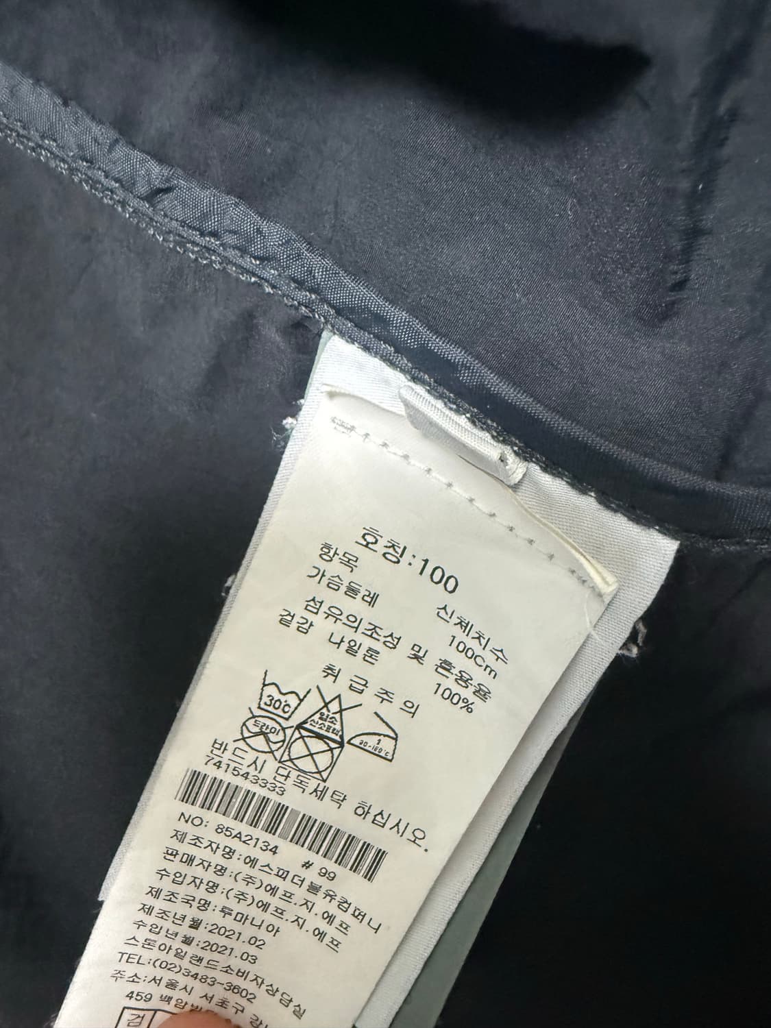 스톤아일랜드 바람막이 상품이미지4