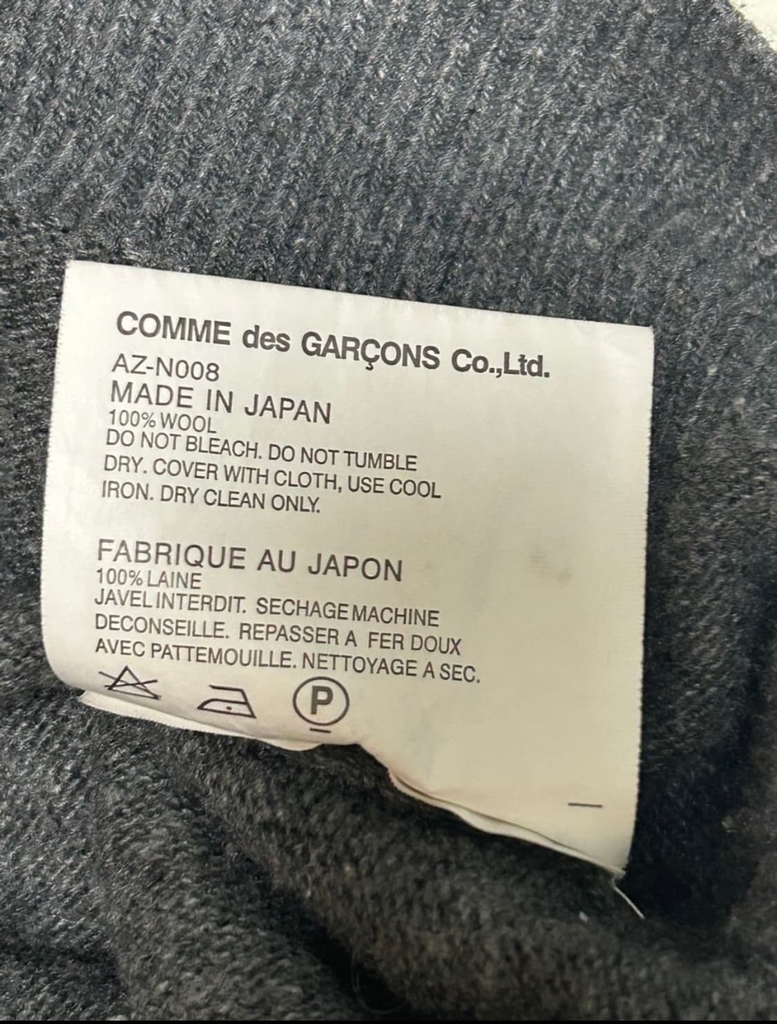 꼼데가르송 플레이 가디건 S (정품) 상품이미지5