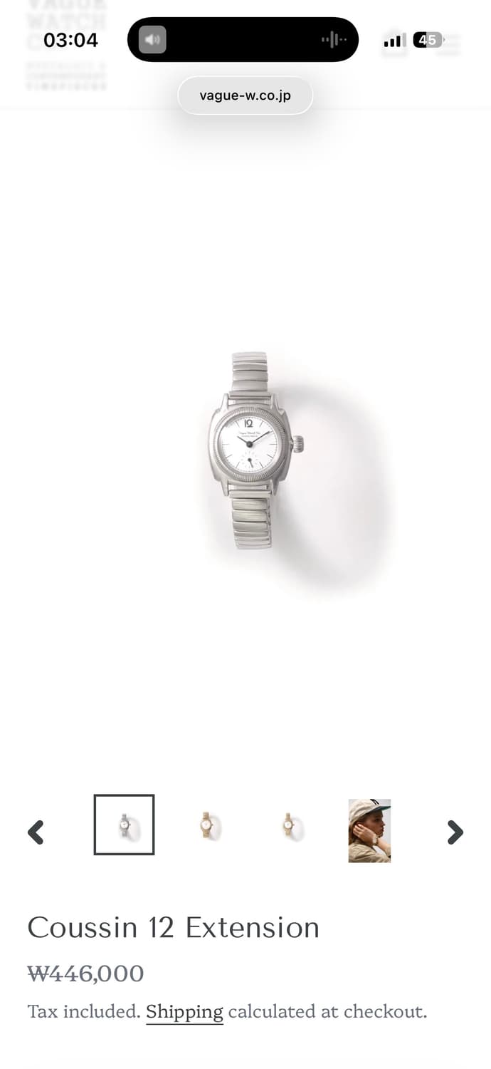 바그워치 상품이미지3