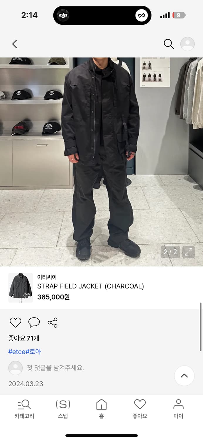 Etce STRAP FIELD JACKET BLACK XL 상품이미지9