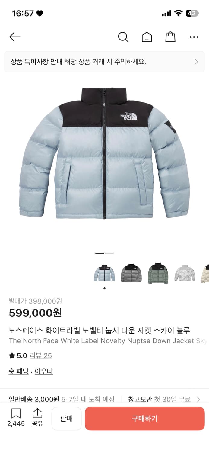 노스페이스 눕시 스카이블루 상품이미지5