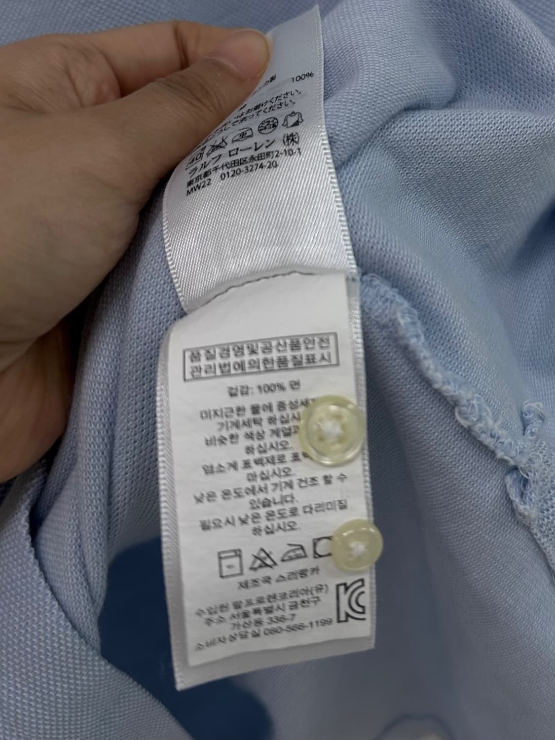 폴로  반팔 피케티 스카이블루 (M) 상품이미지9