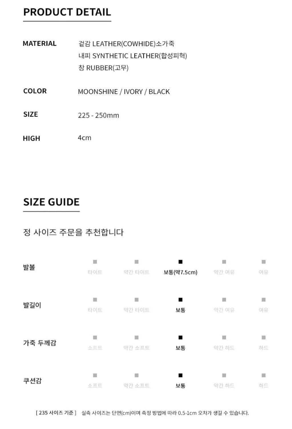 레이첼콕스 펌프스 미드힐4cm 235 상품이미지9