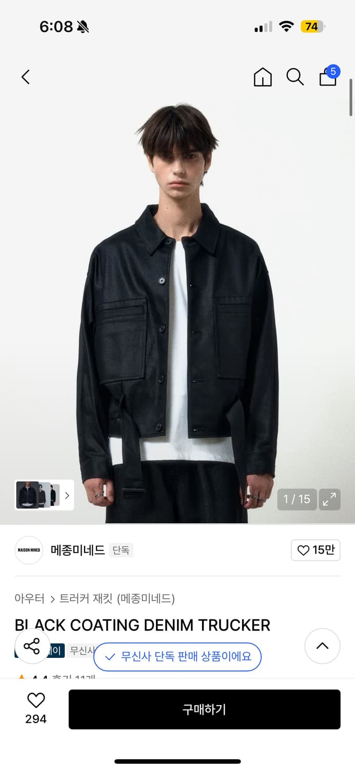 데님 트러커 상품이미지1