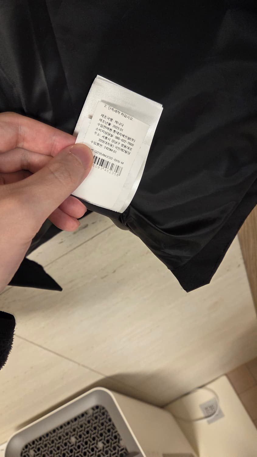 캐나다구스 로케포트 자켓 블랙 인터M 상품이미지7