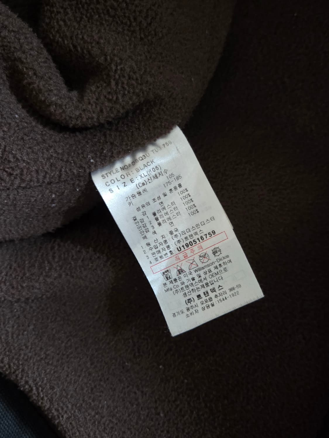 디키즈 캔버스 코튼 워크 자켓 블랙 XL 상품이미지8