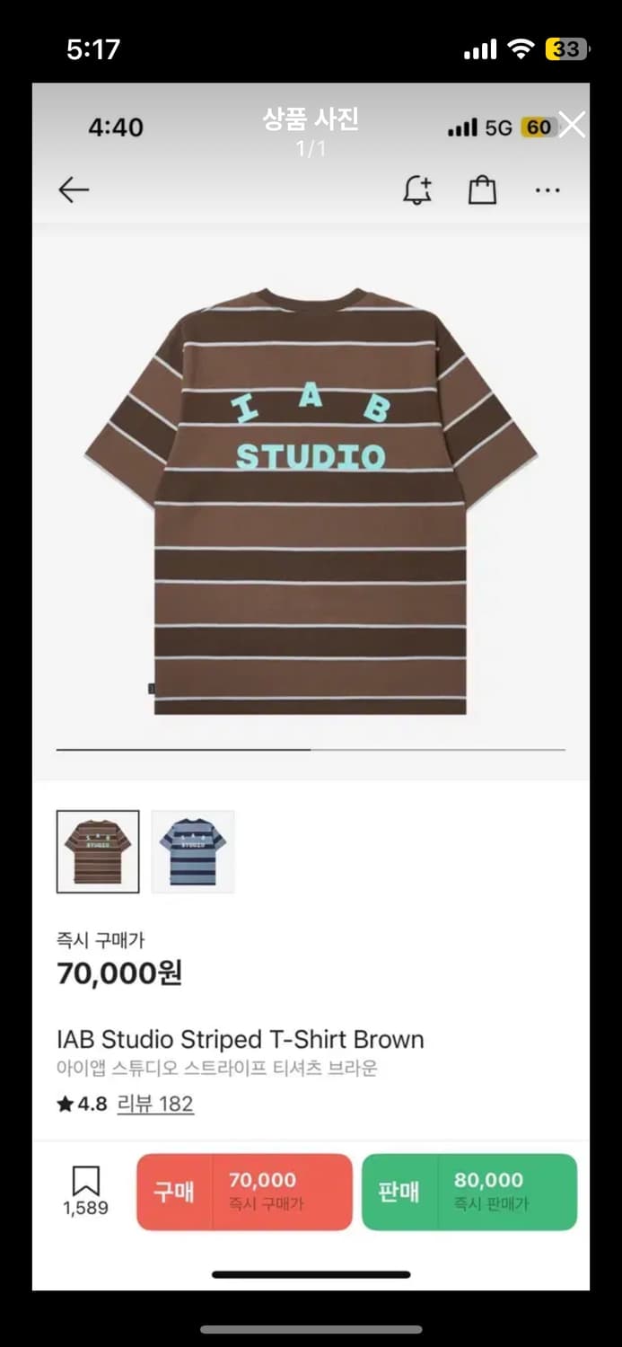 아이앱 반팔 상품이미지1