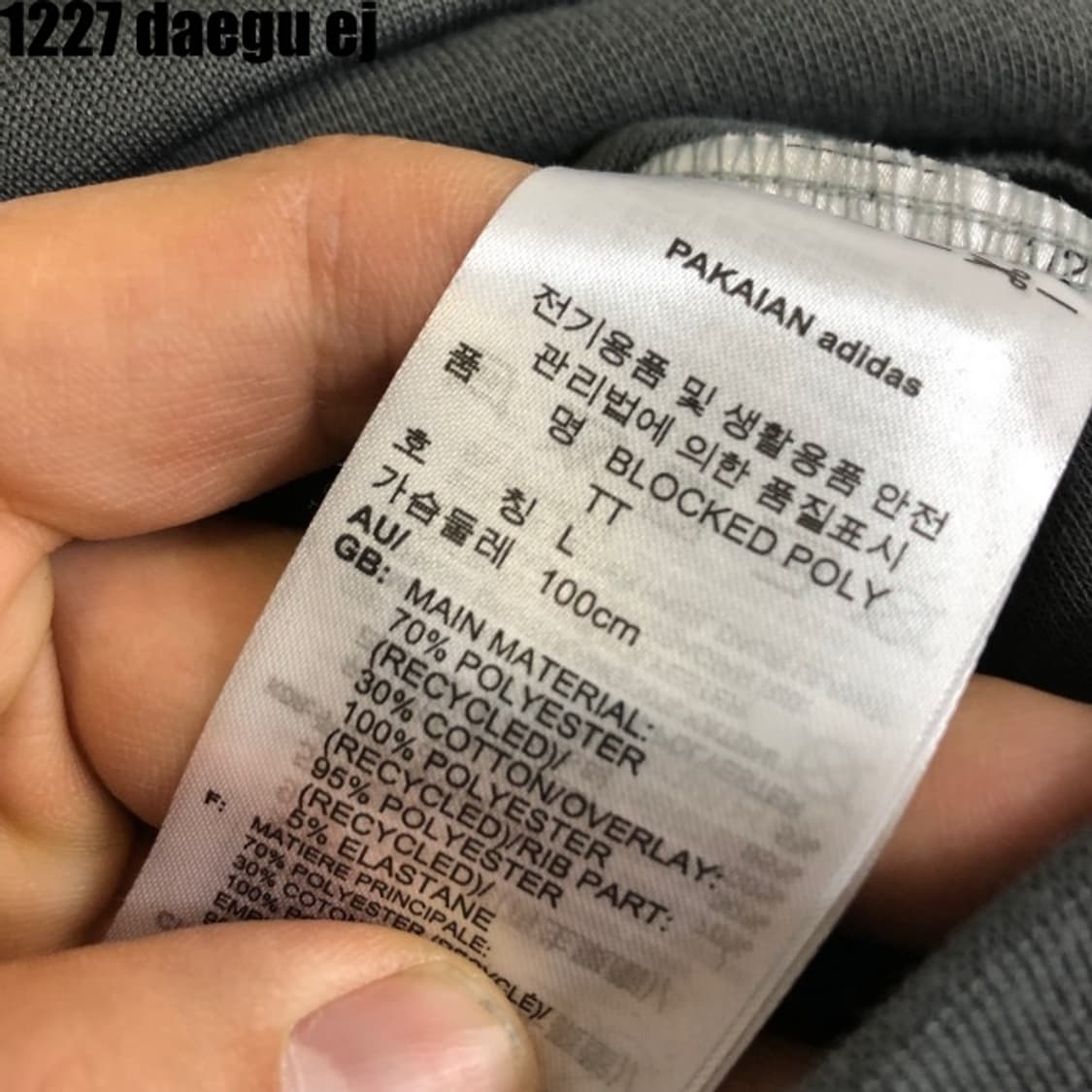 아디다스 파이어버드 져지집업  상품이미지5