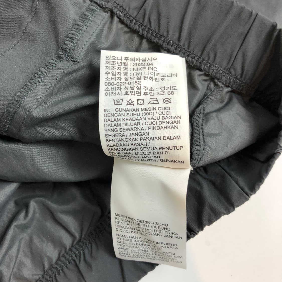 나이키 바람막이 2XL 상품이미지8