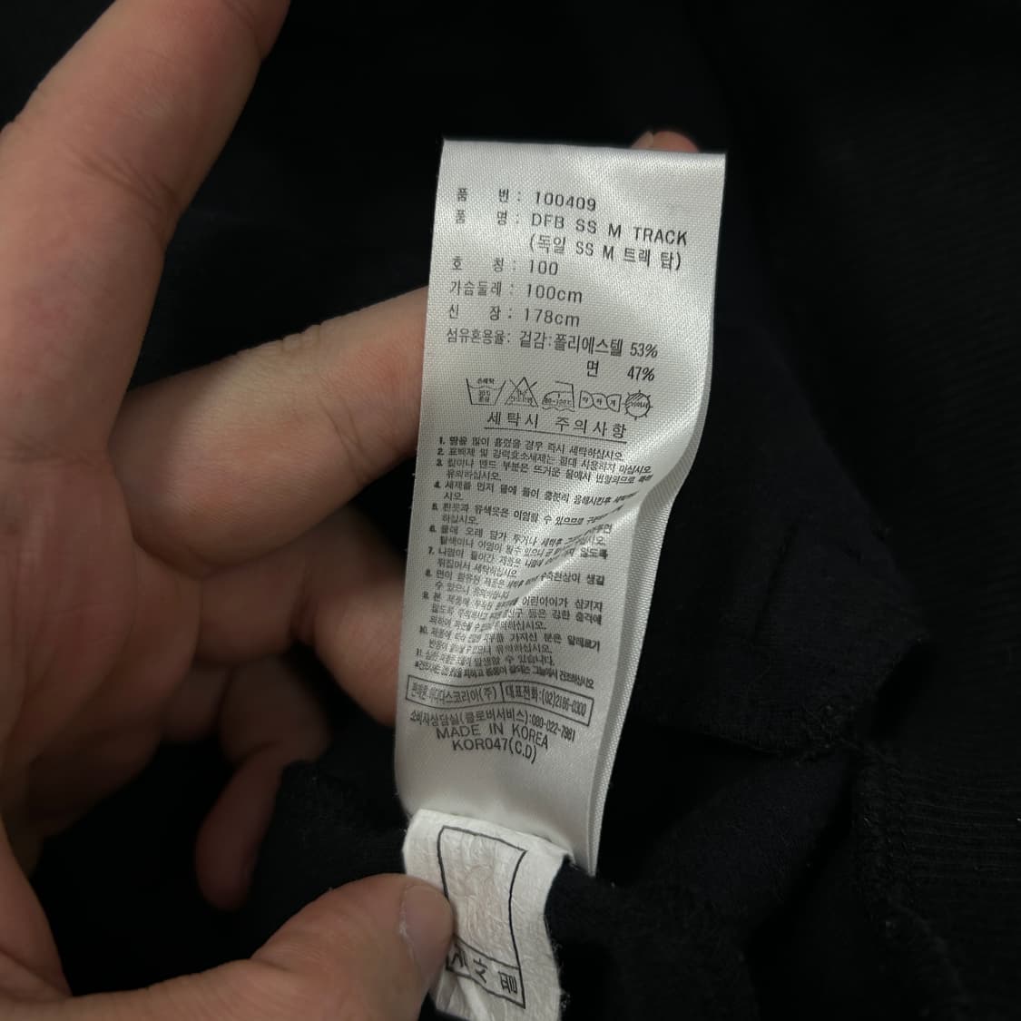 아디다스 독일 반팔 져지(100) 상품이미지5