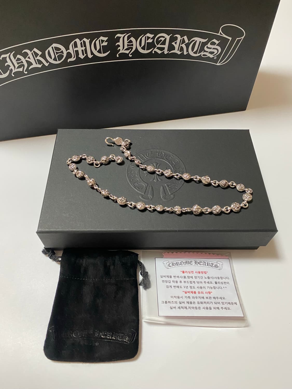 크롬하츠 멀티 볼 체인 20인치목걸이  상품이미지1