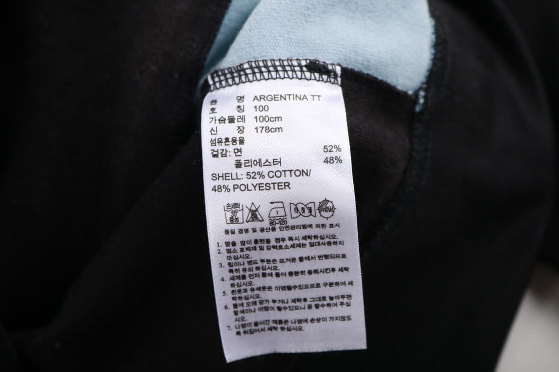 [L] 아디다스 아르헨티나 트랙탑 져지 자켓 상품이미지7