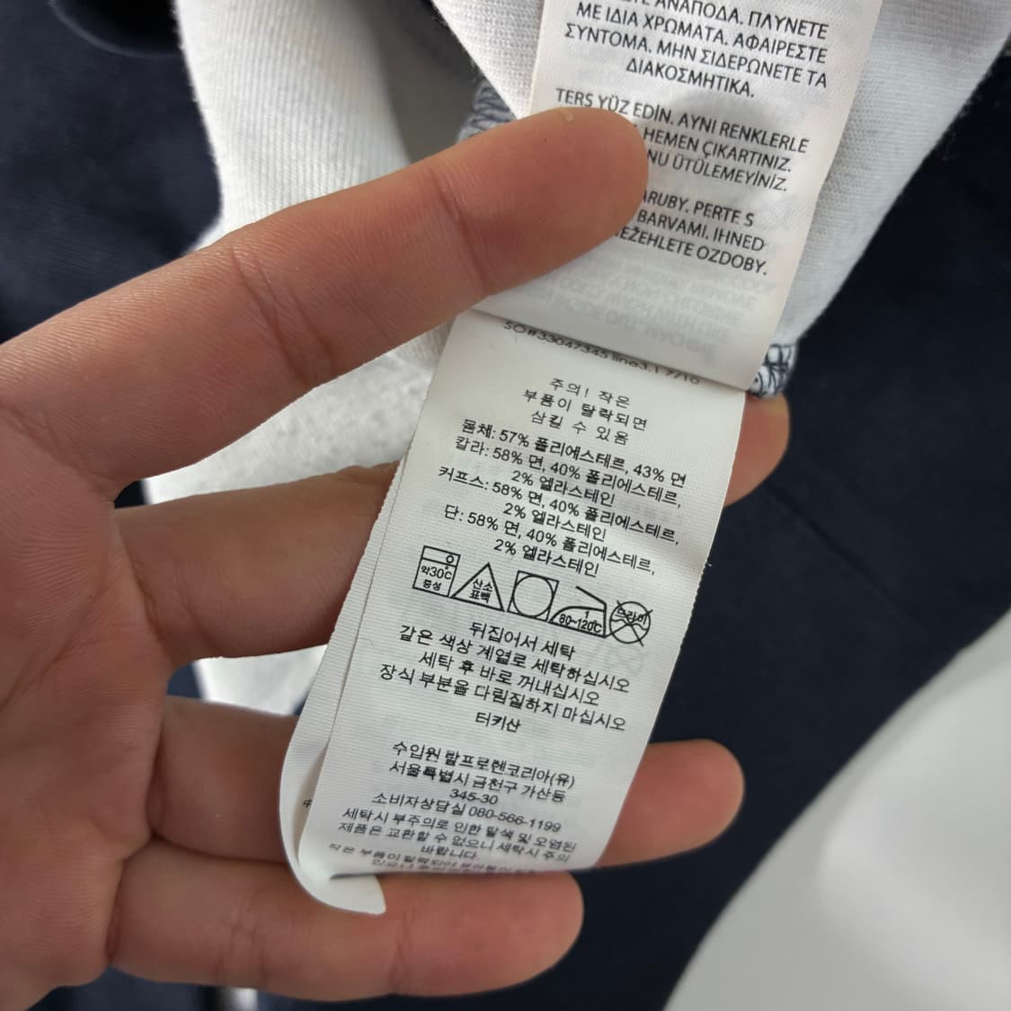 Polo  폴로 랄프로렌 자수 코튼 스트라이프 맨투맨   상품이미지5