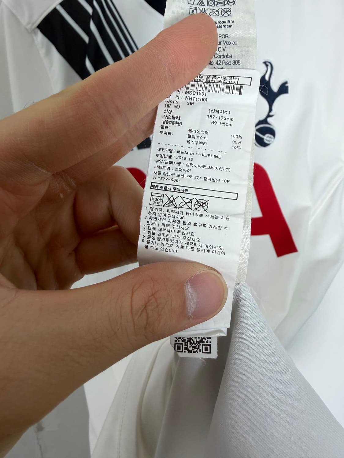 토트넘 토트넘유니폼 축구유니폼 상품이미지4