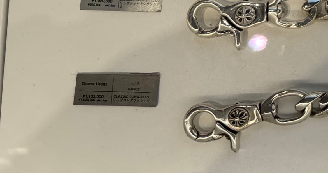 크롬하츠 롱 클래식 원클립 월렛체인 상품이미지5