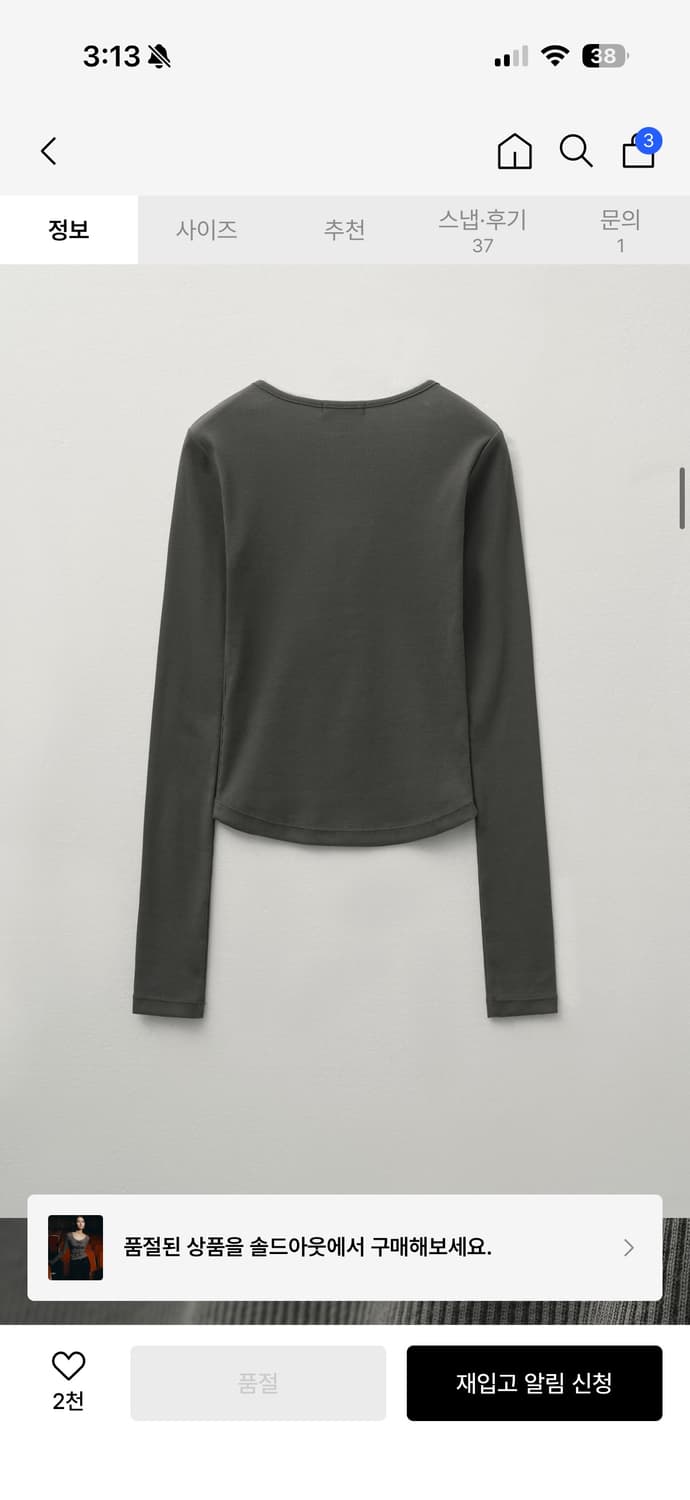 헬레네파리스 롱슬리브 상품이미지7