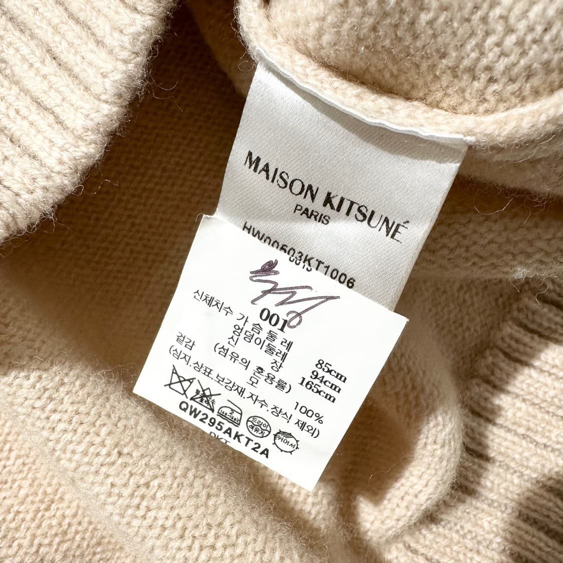 (매장판) 메종키츠네 베이비폭스 울 니트 가디건 상품이미지6