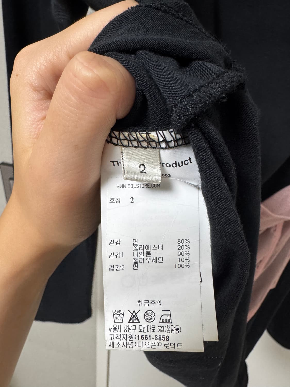 오픈와이와이 yy 레이어드 셔링 티셔츠 블라우스 블랙핑크 상품이미지3