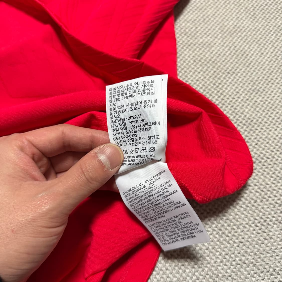 나이키 대한민국 축구 국대 트레이닝 탑 상품이미지5