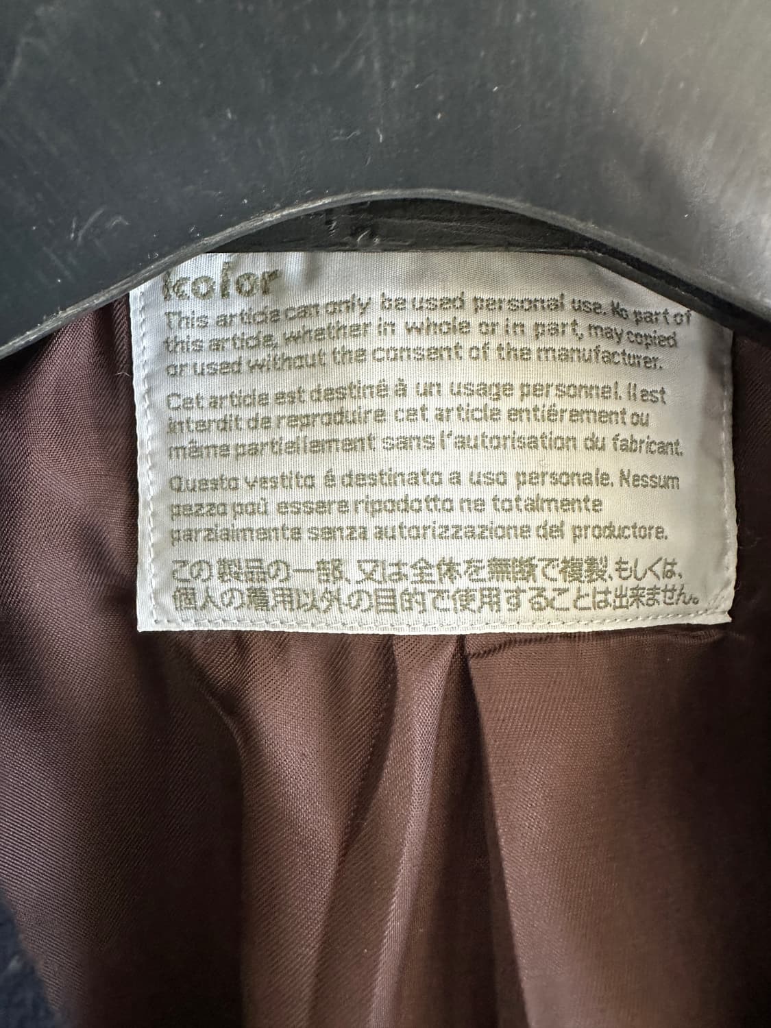 KOLOR 칼라 코트 상품이미지5