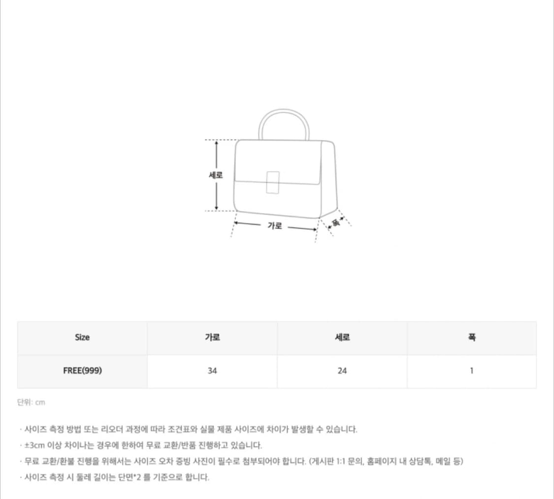 (새제품)스파오 헬로키티 노트북 파우치 상품이미지8