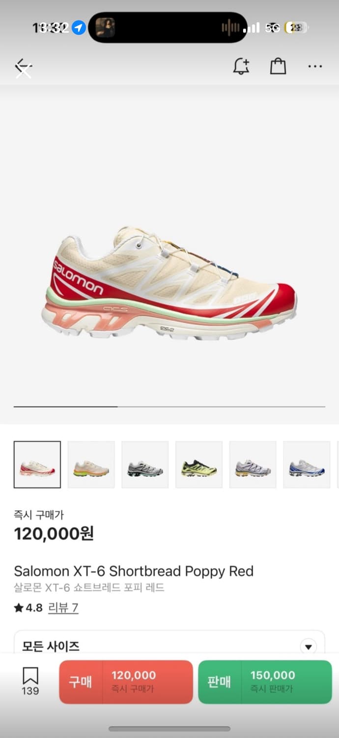 살로몬 XT-6 숏브레드 250 상품이미지1