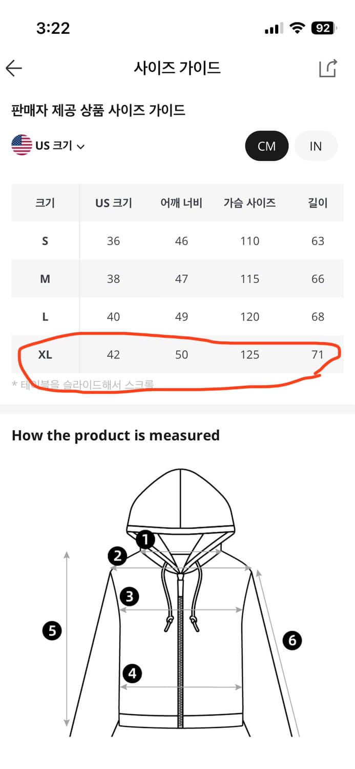 토이즈맥코이 스타일 항공 점퍼 XL 새상품 상품이미지8