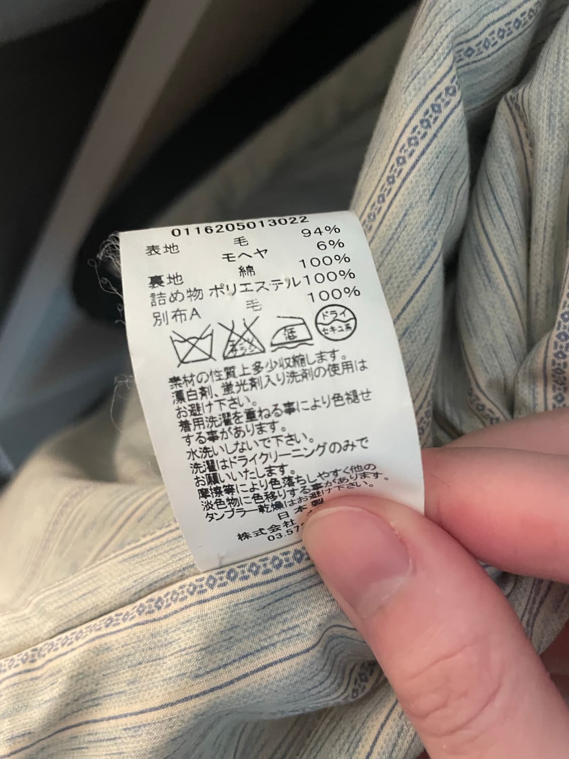 비즈빔 블랙 자켓 상품이미지5