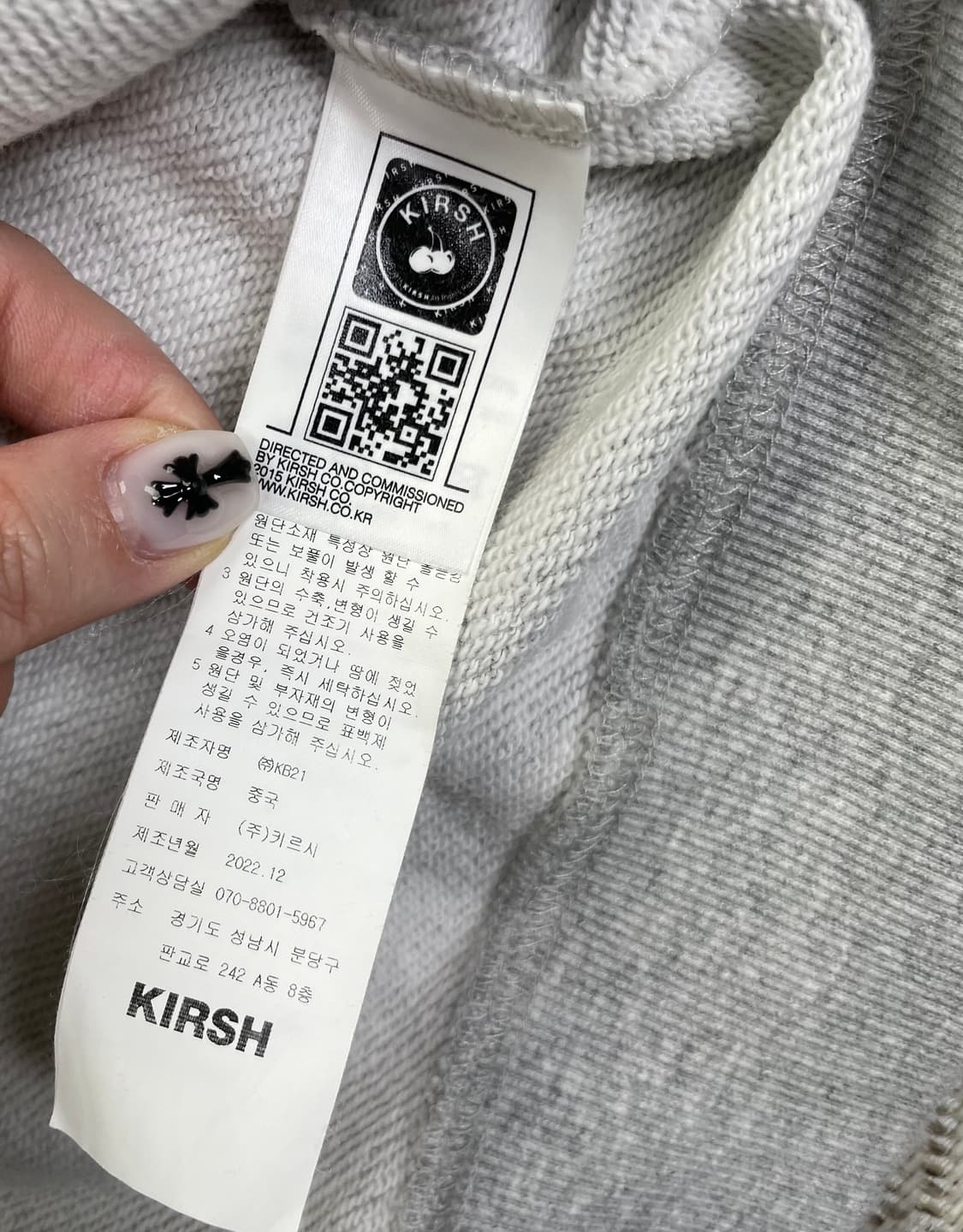 키르시 체리 후드집업 그레이 1사이즈 상품이미지6