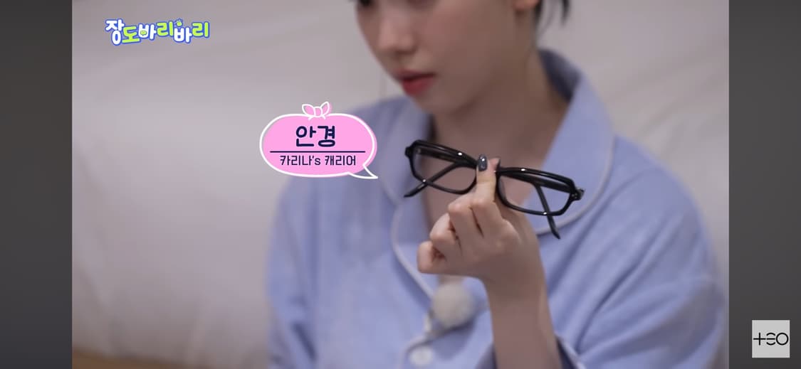 카리나 젠틀몬스터 파니니01 풀박스 상품이미지4