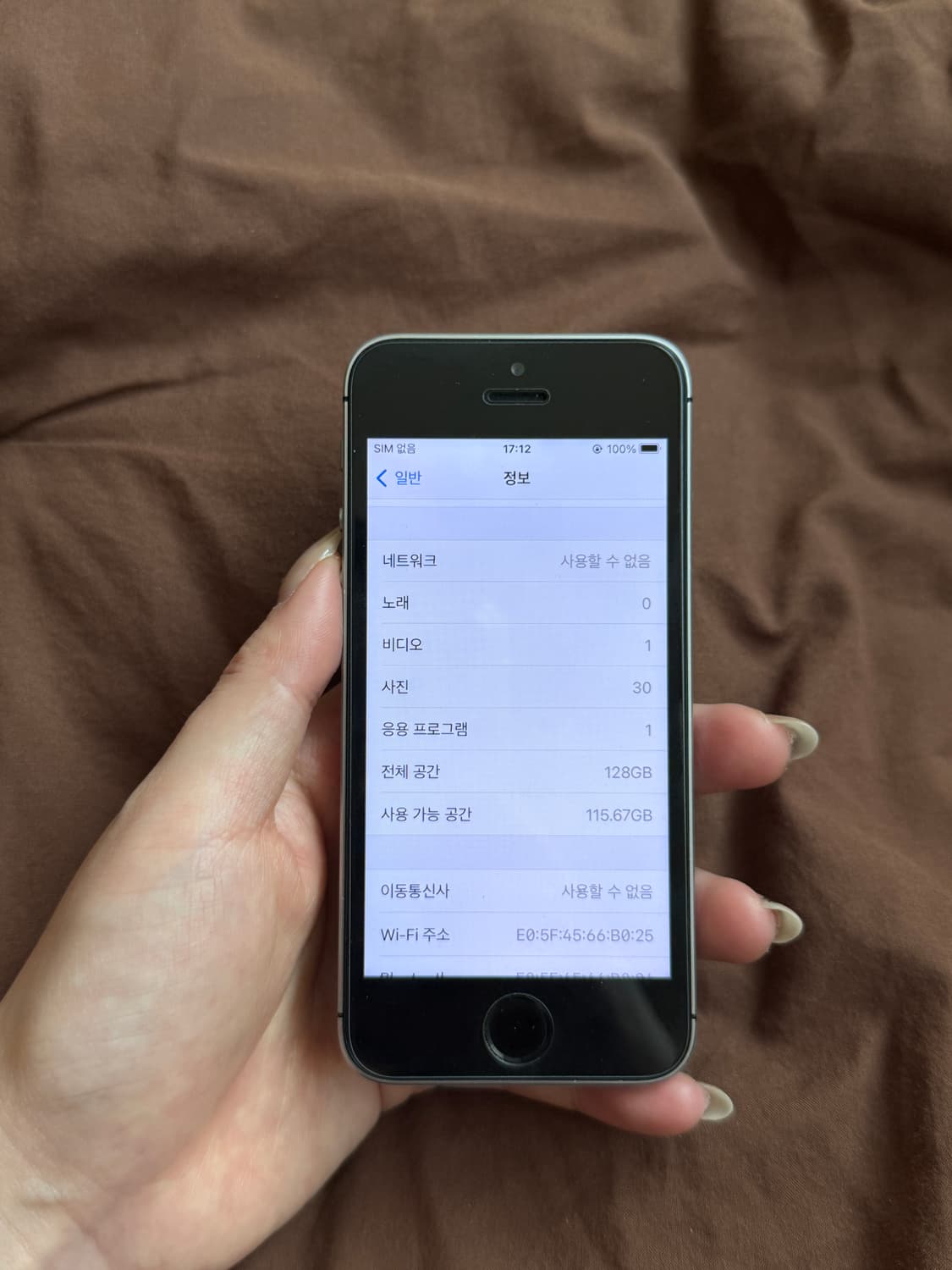 아이폰se 스페이스그레이(스그) 128gb 상품이미지4