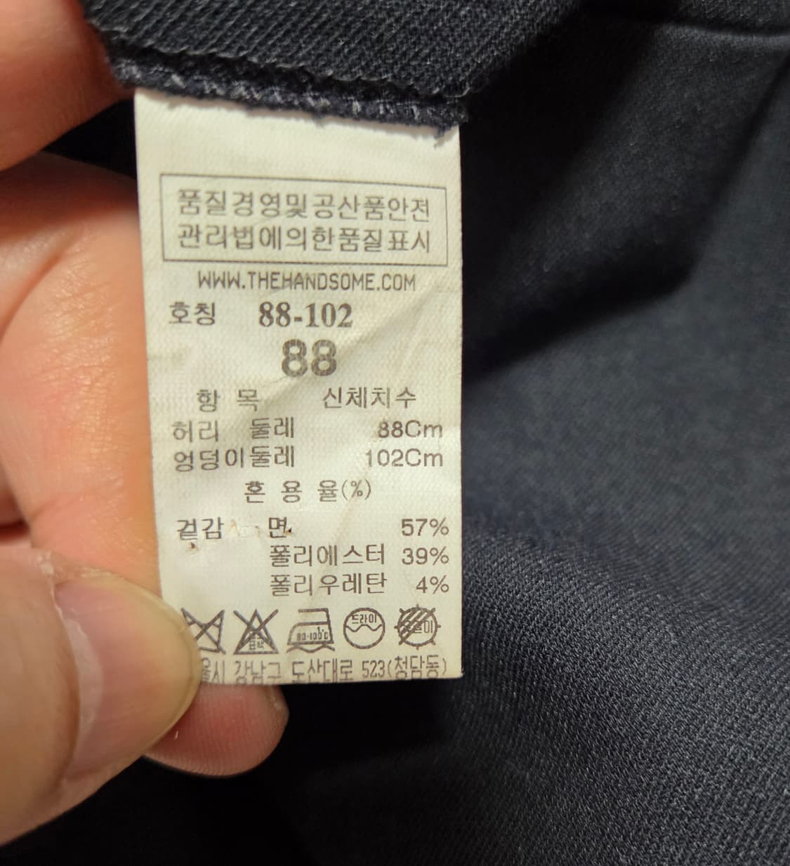 시스템옴므 지퍼 디테일 네이비 밴딩 슬랙스 상품이미지9