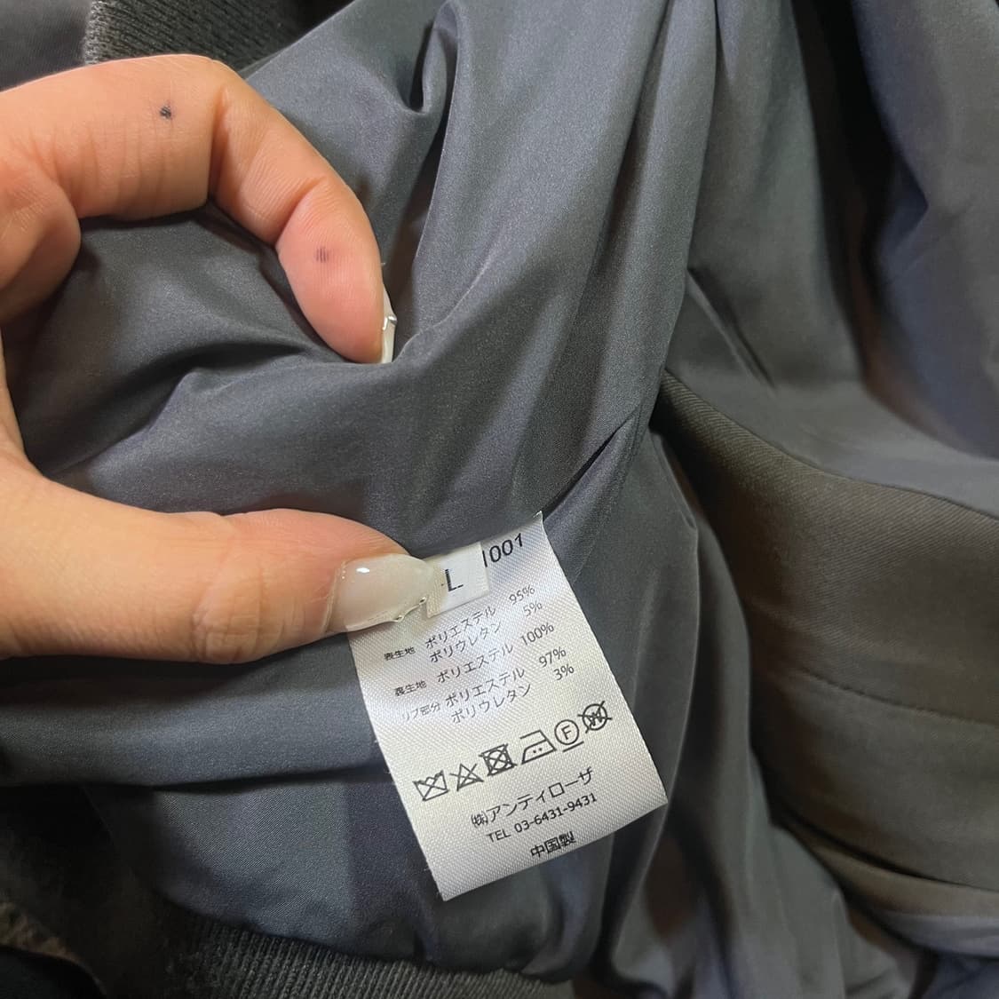 shiki tokyo 시키 도쿄 블루종 자켓 상품이미지5