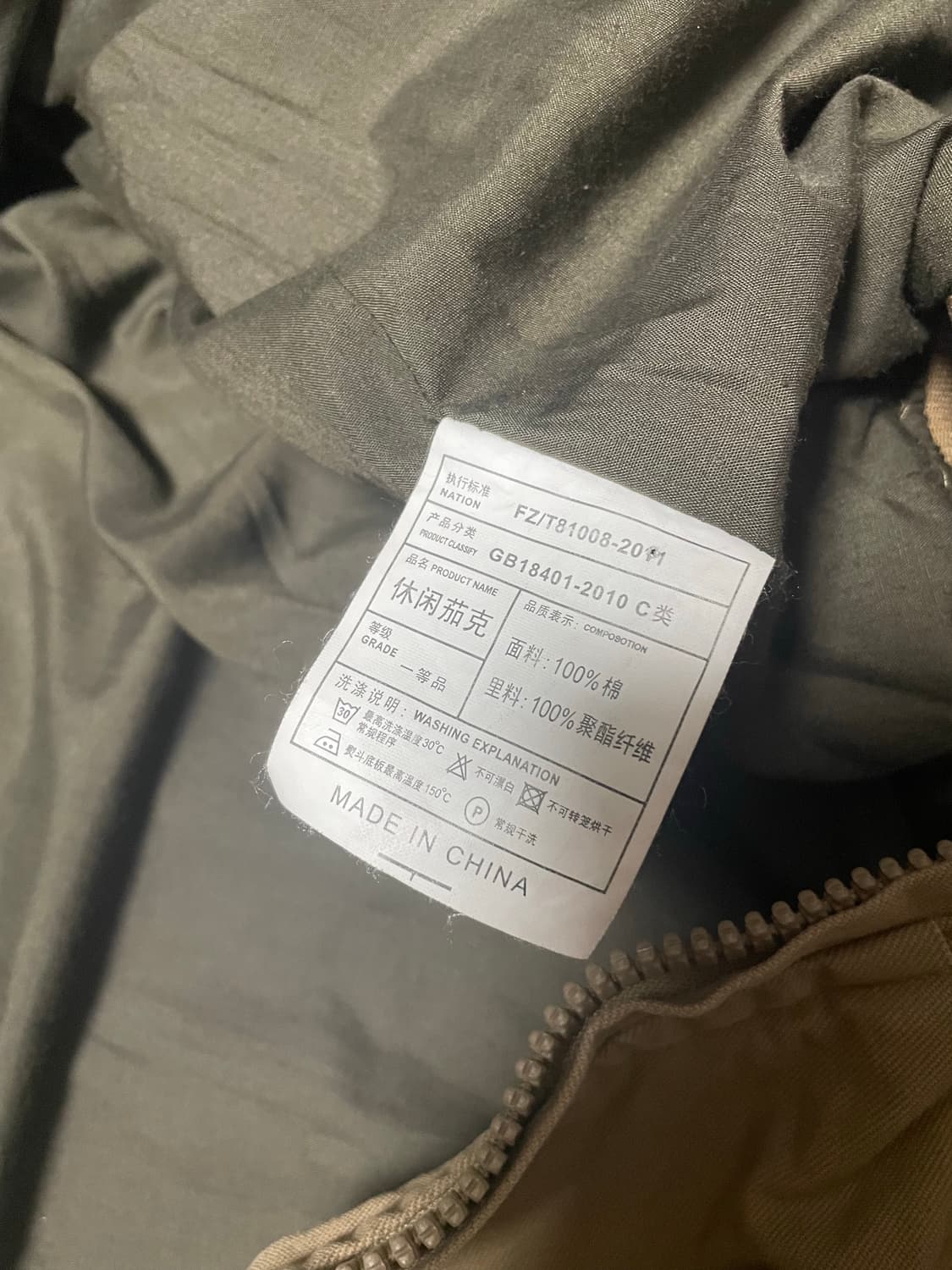 H.T.NIAO 밀리터리 패치 탱커 자켓 상품이미지4