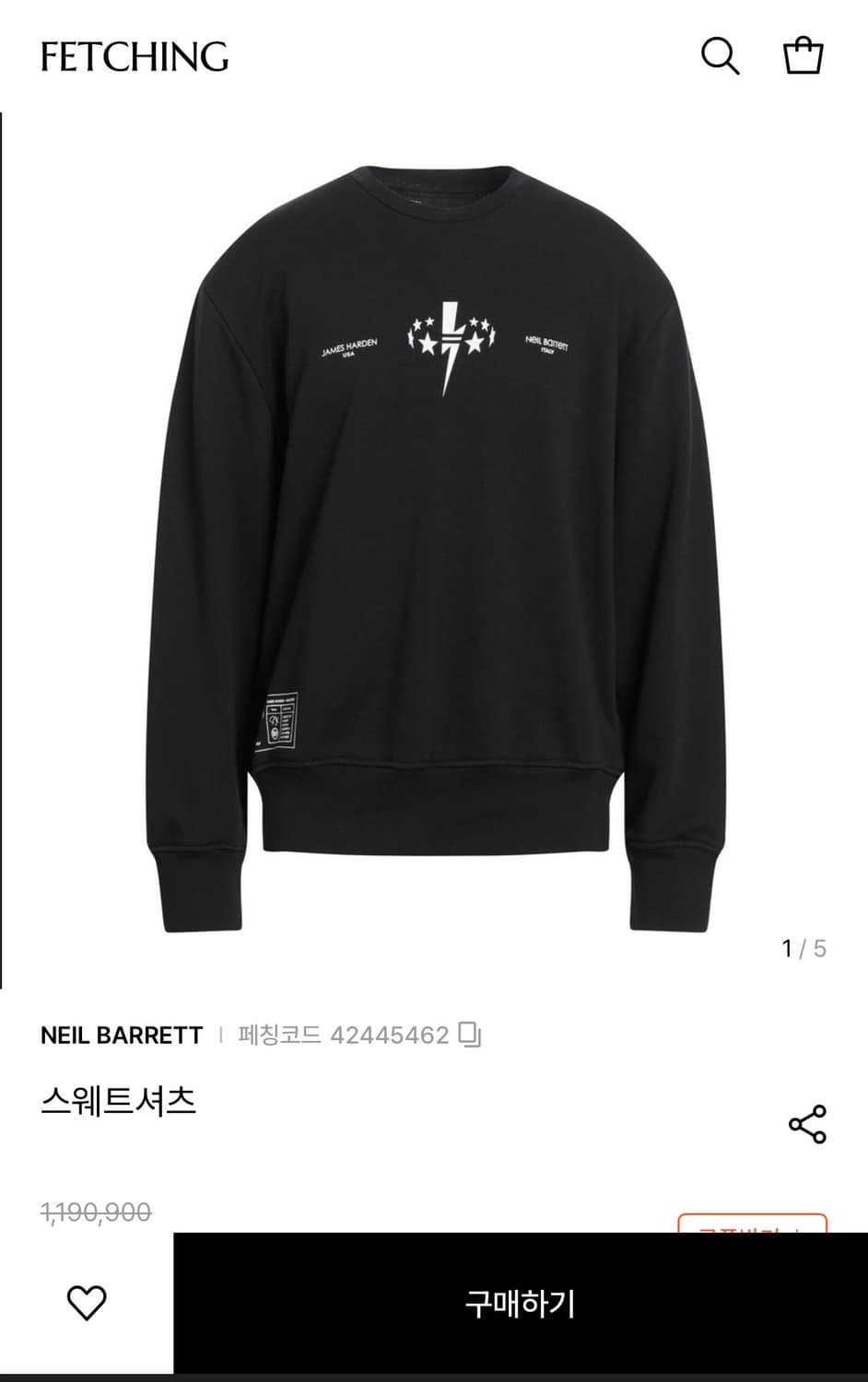 XXL/ 닐바렛 x 제임스하든 그래픽 맨투맨 상품이미지2