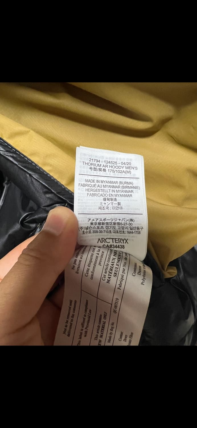 아크테릭스 토륨AR !! 24K 골드 블랙 리버스 상품이미지4