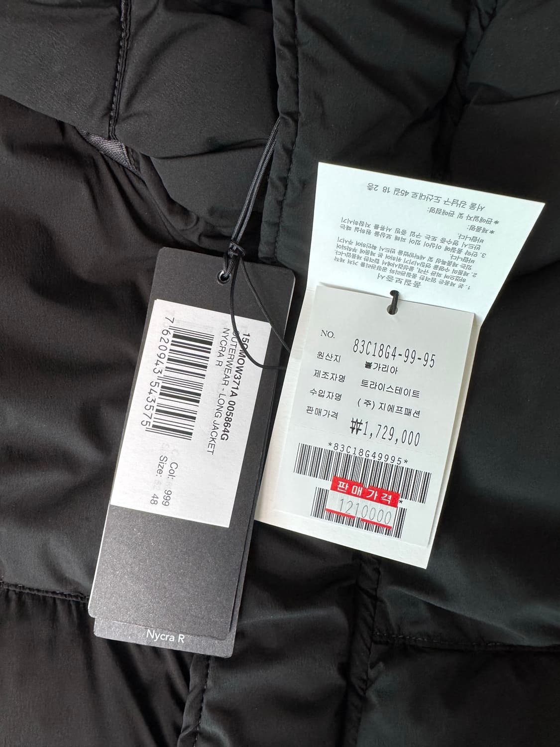 cp컴퍼니 23fw 나이크라 롱패딩 블랙 M 상품이미지6
