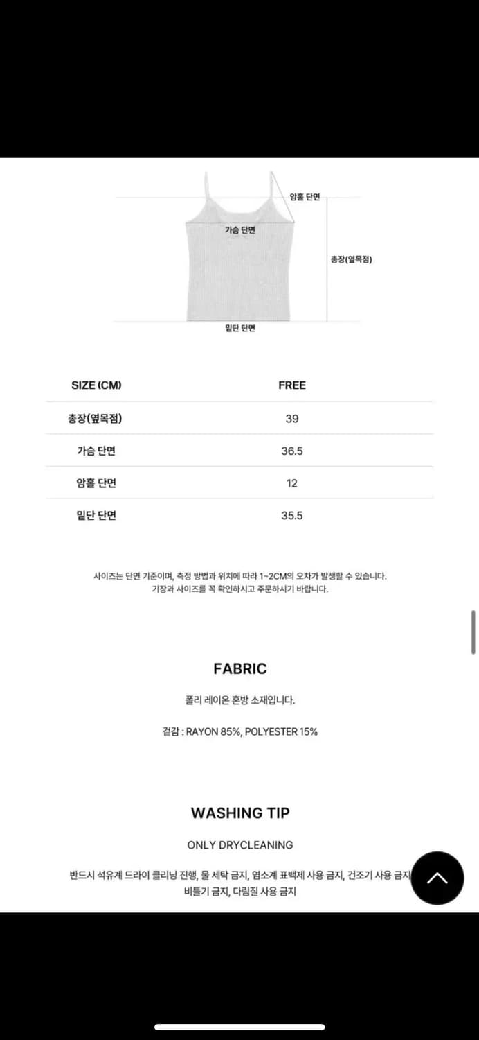 아티드 믹스 니트 가디건 셋업 블루 상품이미지4