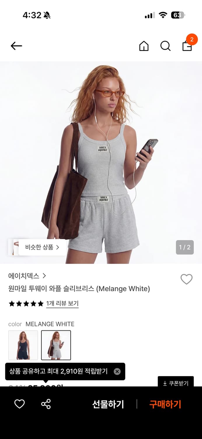 에이치덱스 여성 나시 상품이미지2