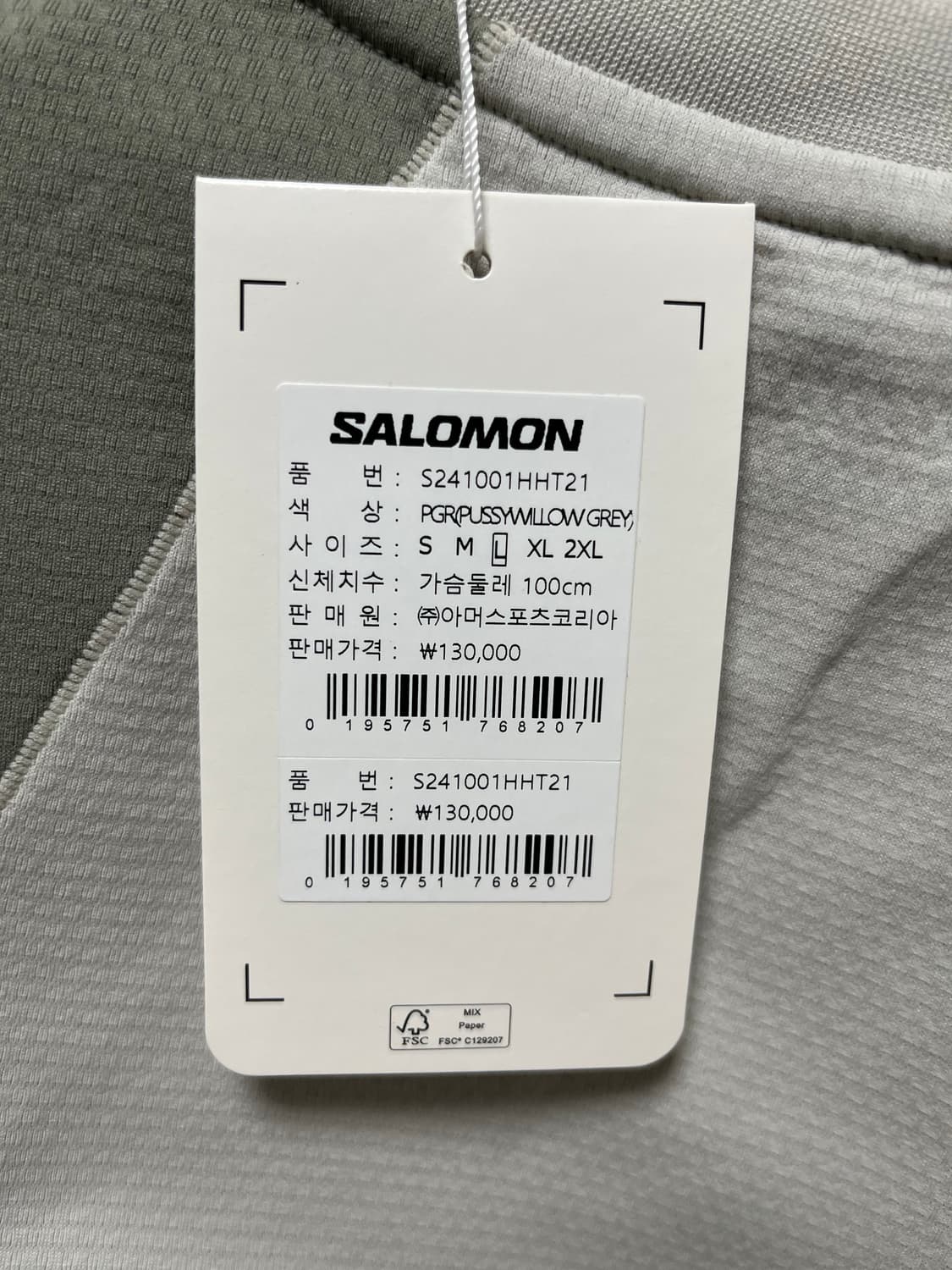 살로몬 롱슬리브 살로몬긴팔 (새제품) 상품이미지5