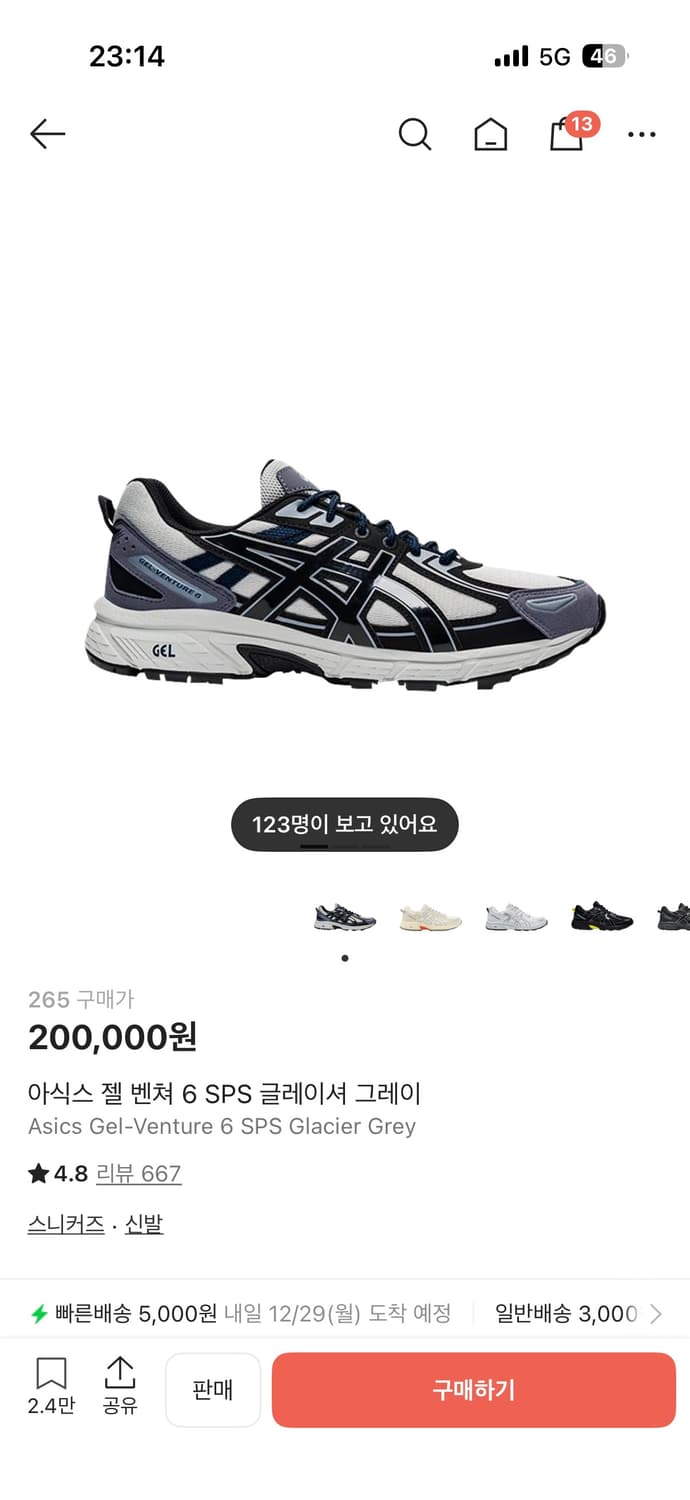 아식스 젤벤쳐6 글레이셔그레이 265 상품이미지1