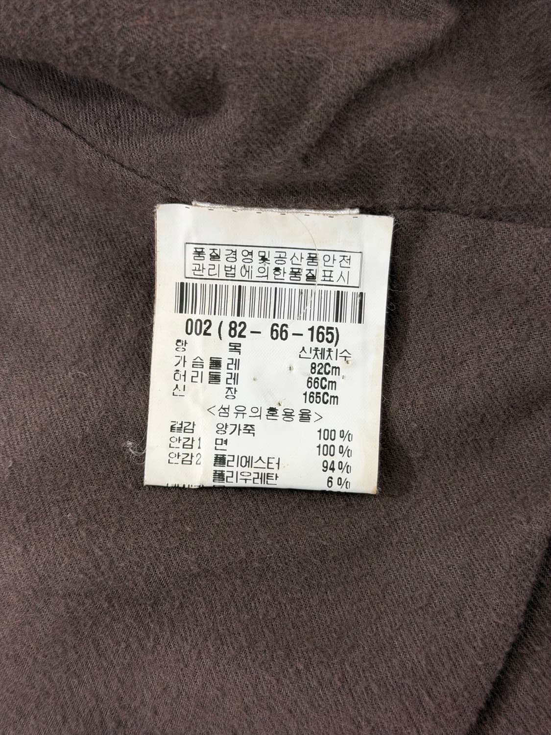 Theory Lambskin leather jacket   상품이미지5