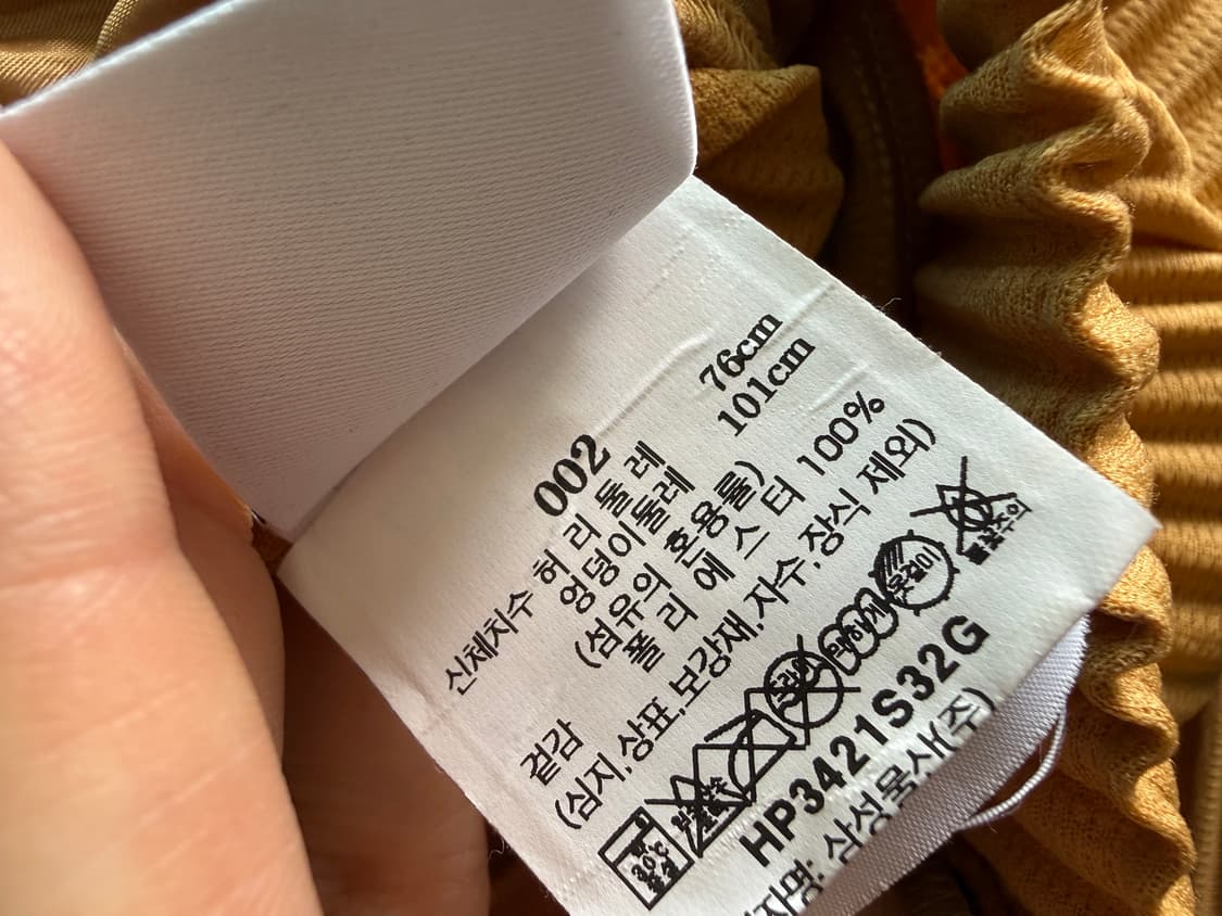 옴므플리세 반바지 상품이미지3