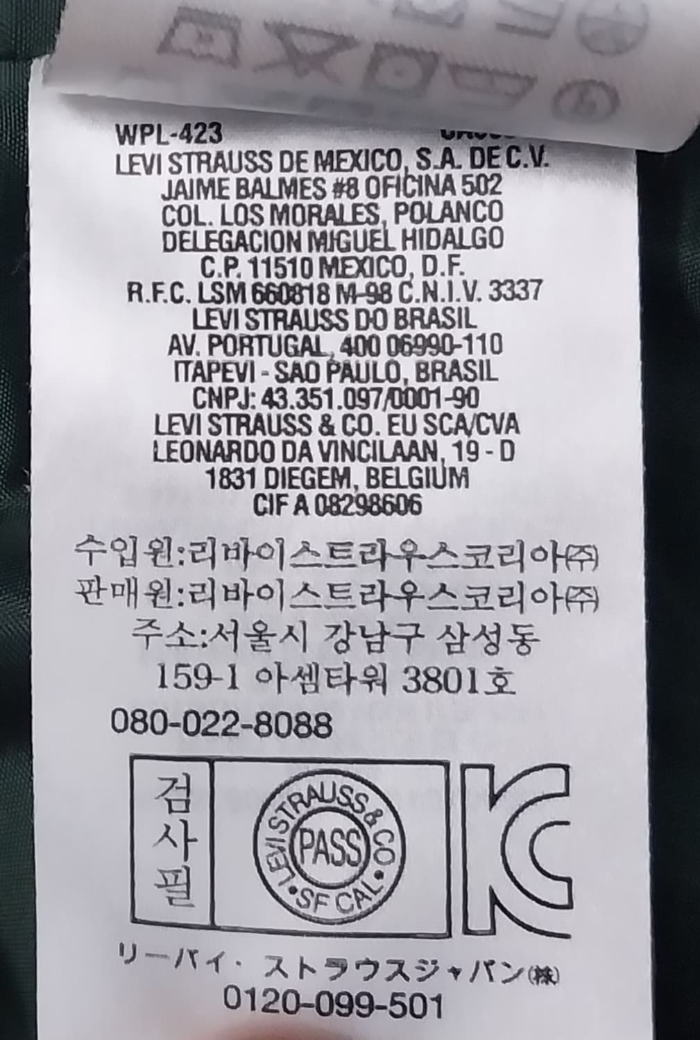 리바이스 코듀로이깃 퀼팅자켓 S (55반까지) 상품이미지6