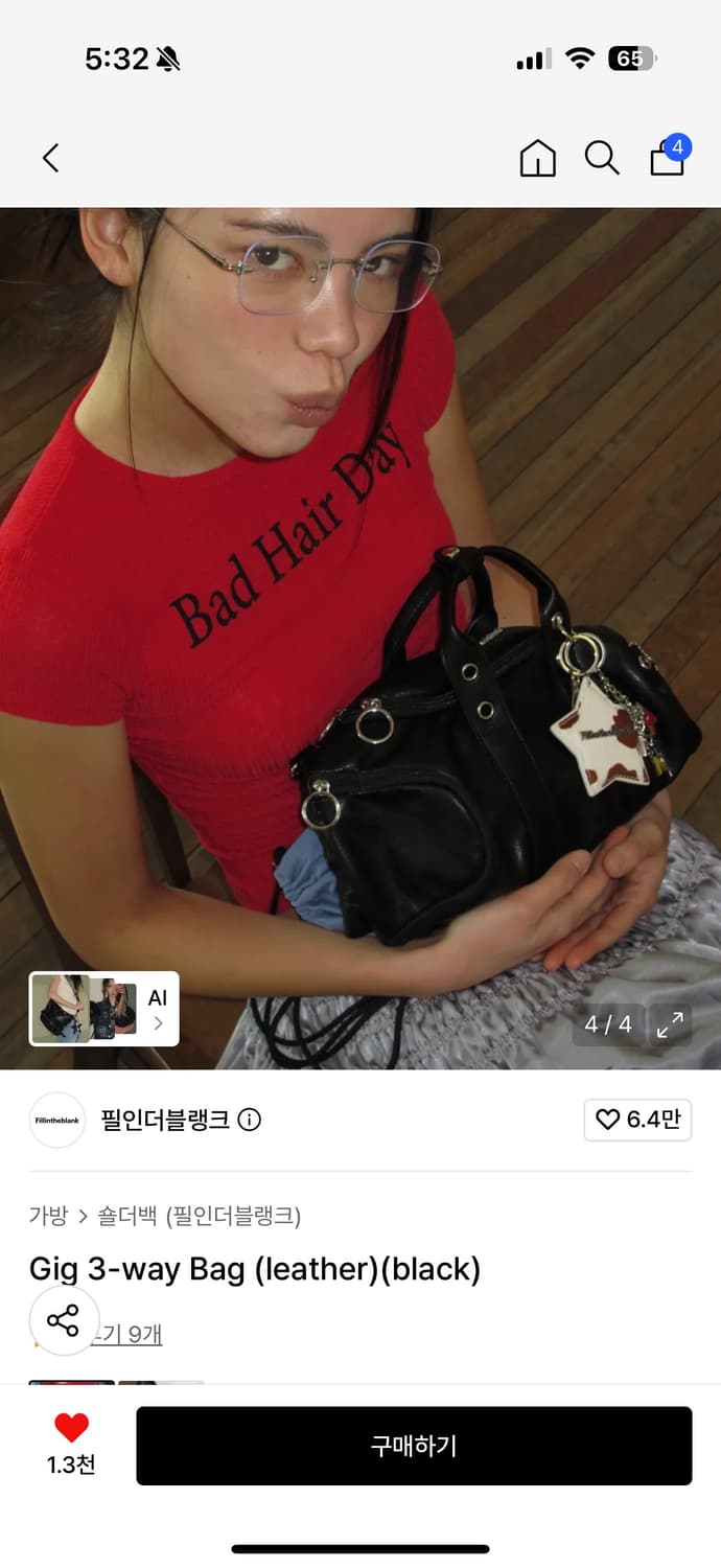 [새상품]필인더블랭크 Gig 3-way Bag 레더블랙 긱 쓰리웨이 백 상품이미지4